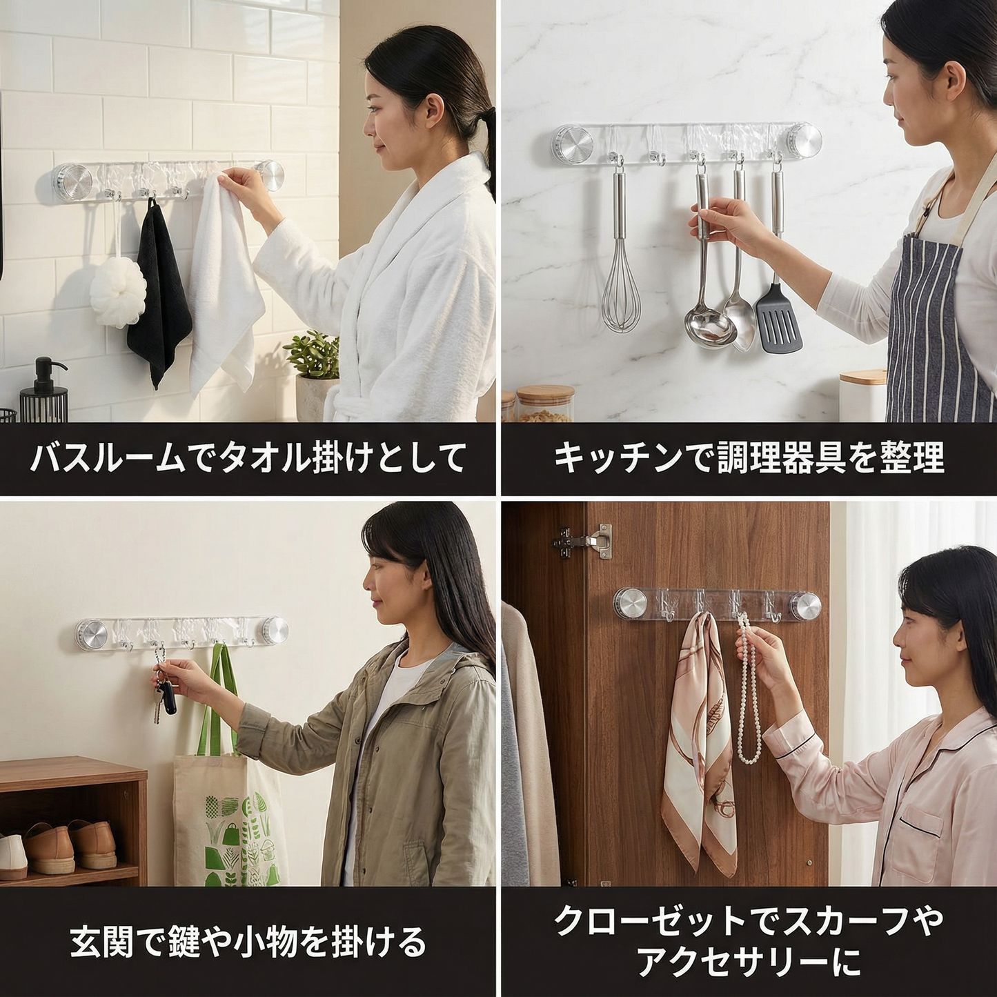 実用的な吸盤フック