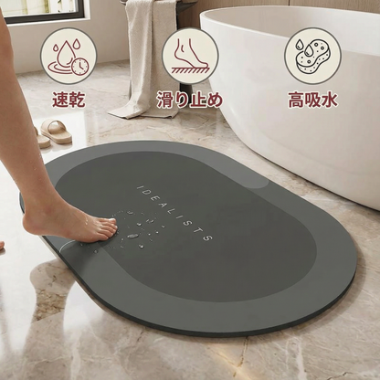 速乾性バスマット