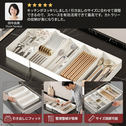 引き出し収納オーガナイザー