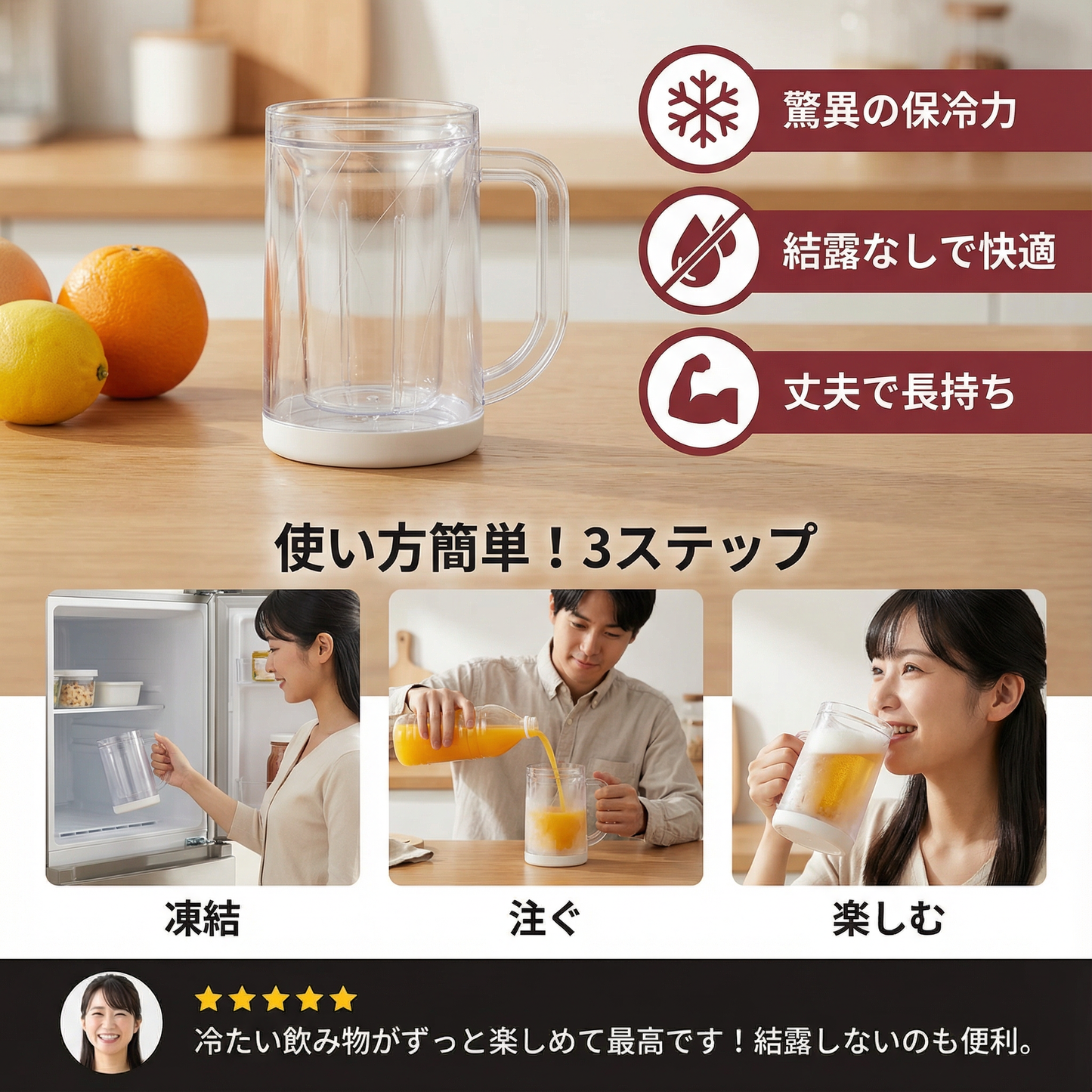 実用的なアイスクラグ