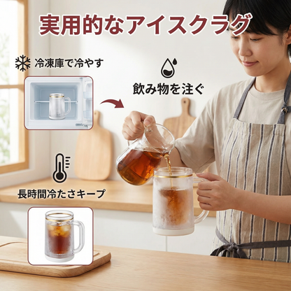 実用的なアイスクラグ