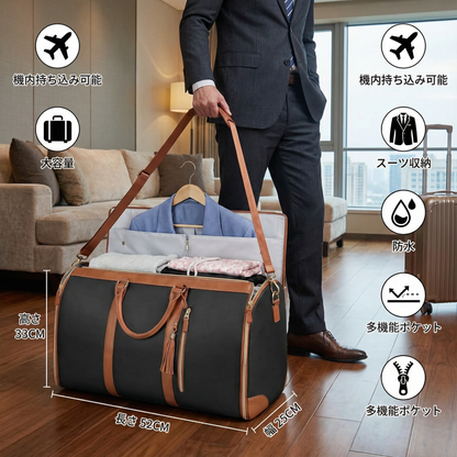 追加スペース付き旅行バッグ