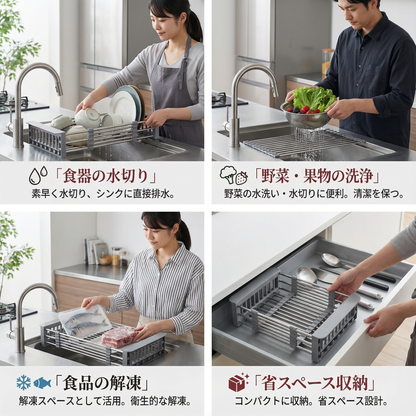 調整可能なシンク用水切りラック