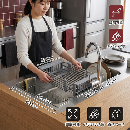 調整可能なシンク用水切りラック