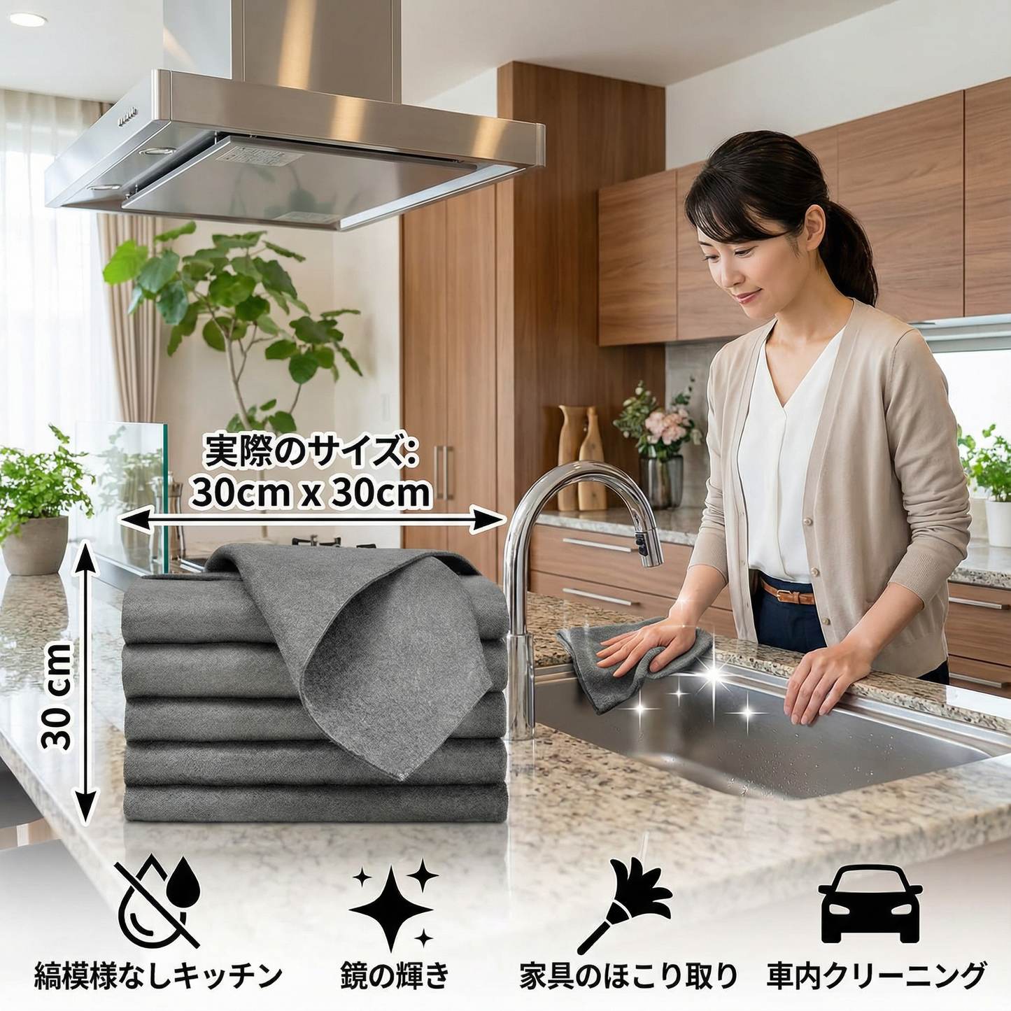 マジックマイクロファイバークリーニングクロス