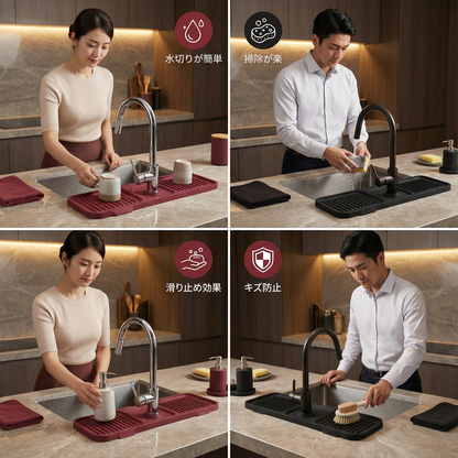 シリコンはね防止排水マット