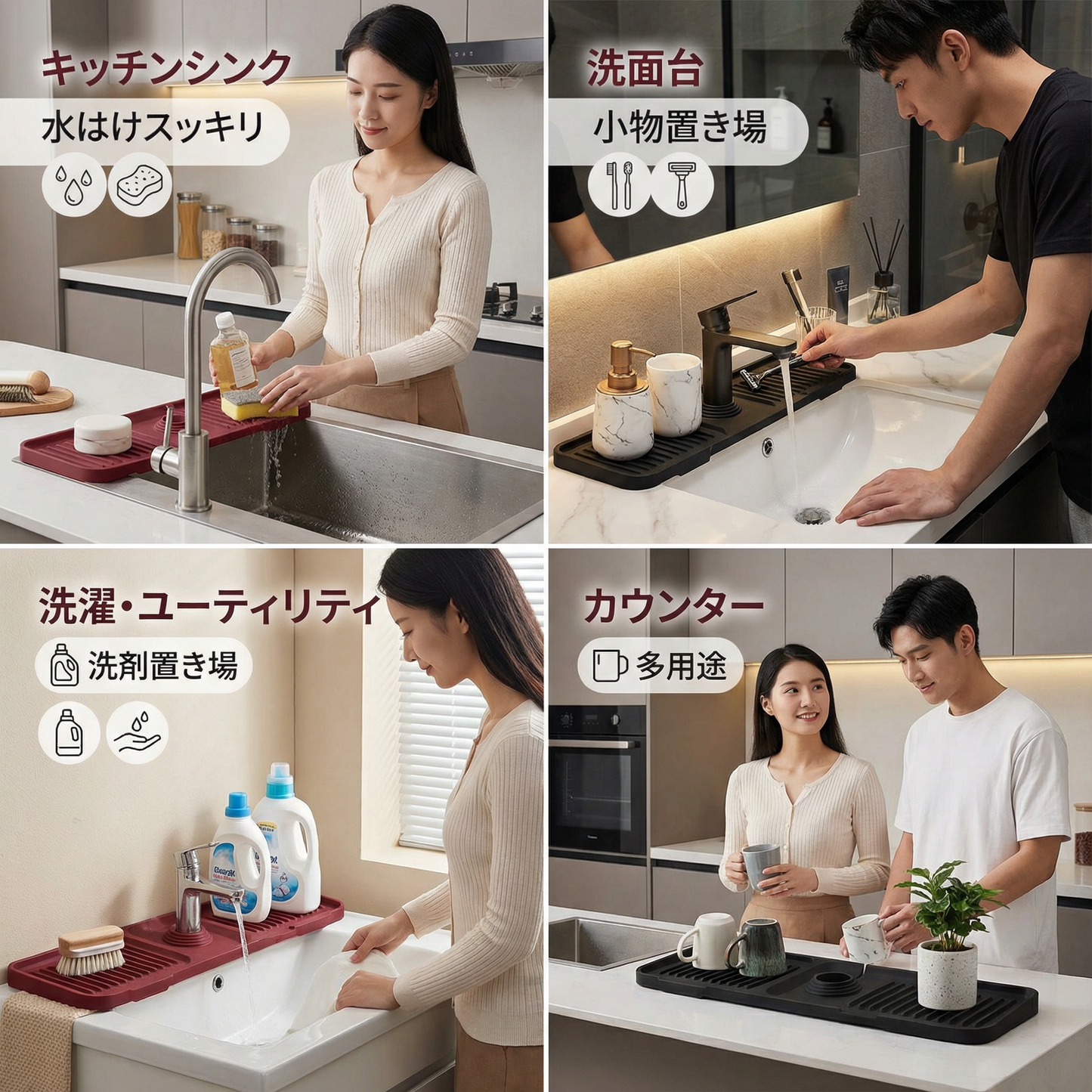 シリコンはね防止排水マット