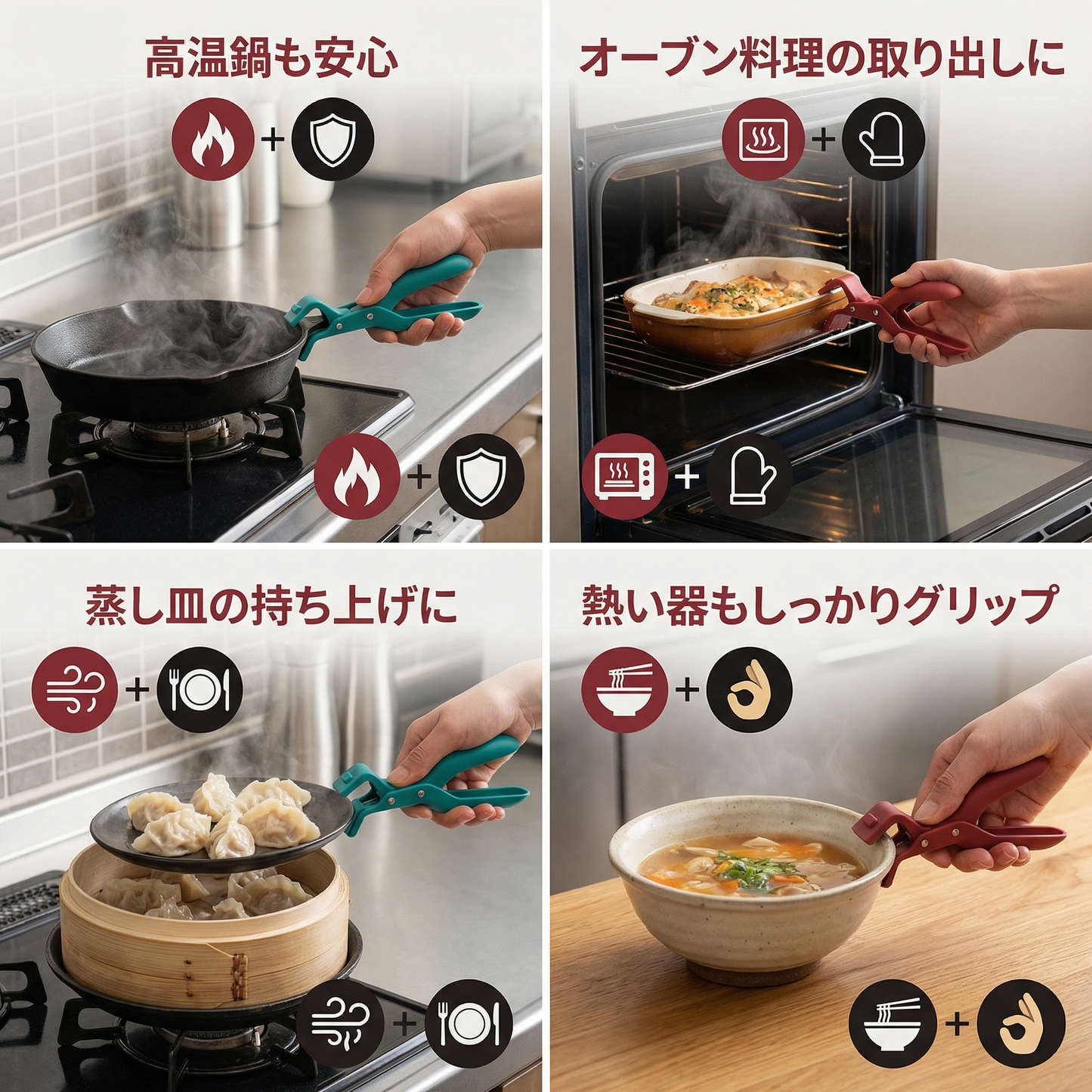 キッチン用耐熱ハンドル