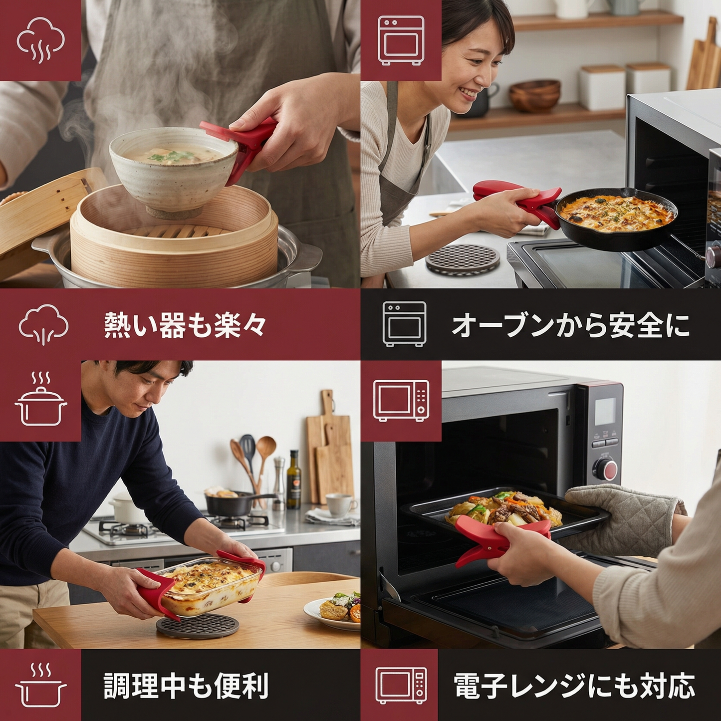 キッチン用耐熱ハンドル