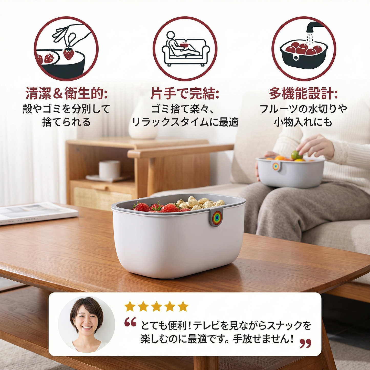 実用的な2段スナックボウル