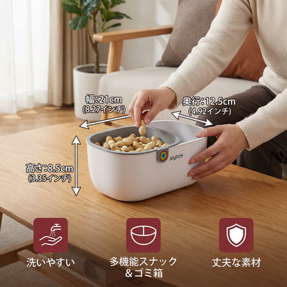 実用的な2段スナックボウル