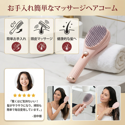 お手入れ簡単なマッサージヘアコーム