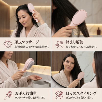 お手入れ簡単なマッサージヘアコーム