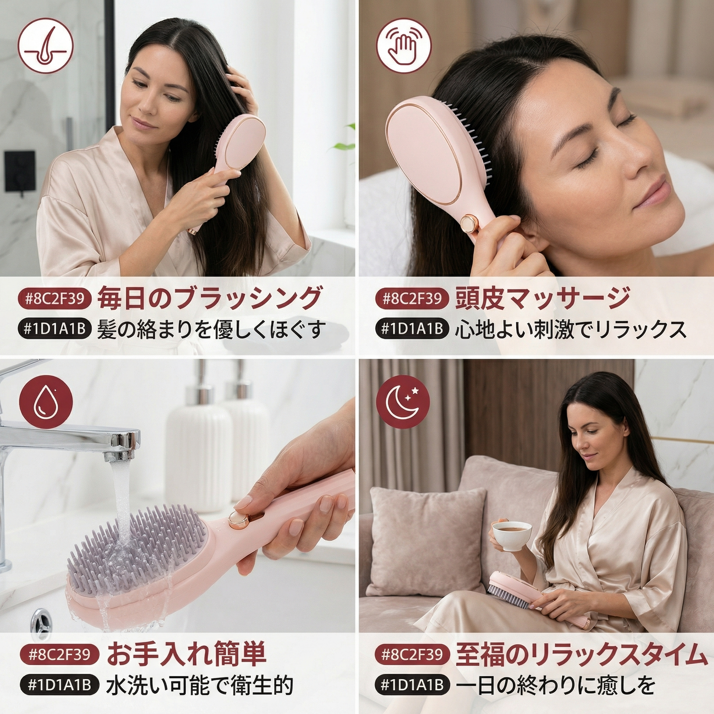 お手入れ簡単なマッサージヘアコーム