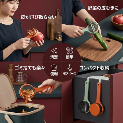 実用的な野菜ピーラー