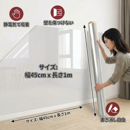 静電気壁紙ステッカー