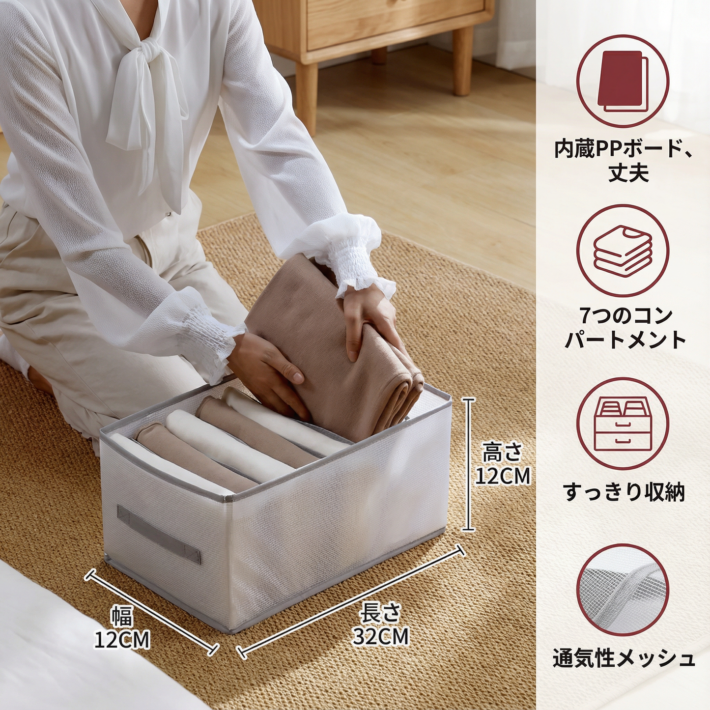 仕切り付き折りたたみ式衣類整理ボックス
