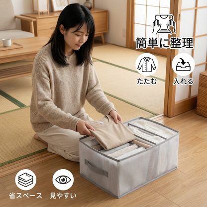 仕切り付き折りたたみ式衣類整理ボックス