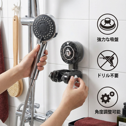 可動式シャワーヘッドホルダー