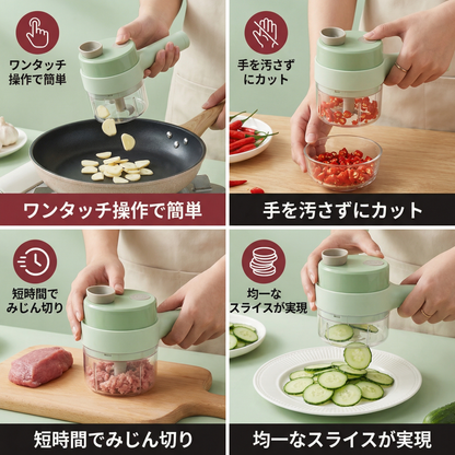 電動野菜カッター