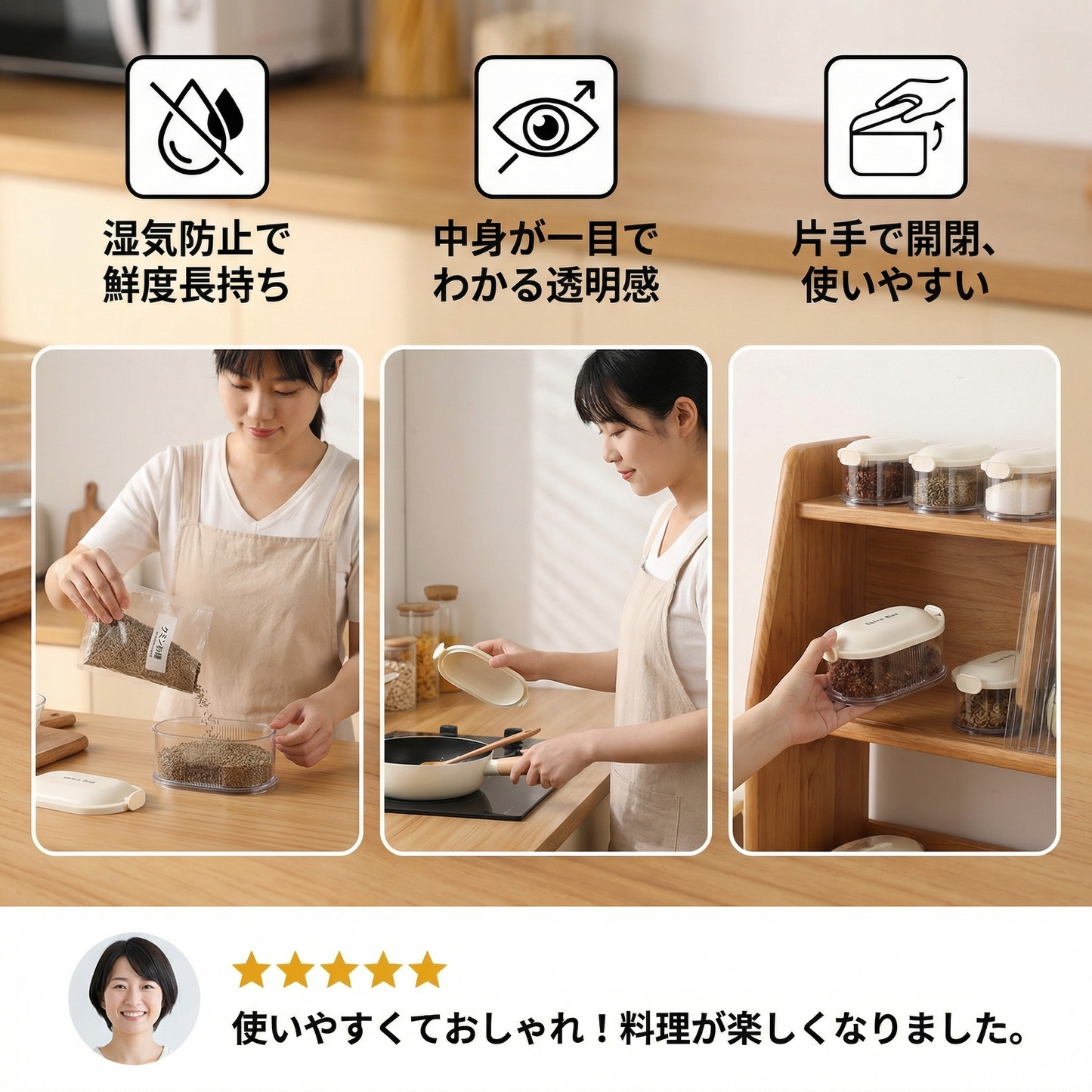 実用的なスパイスボックス