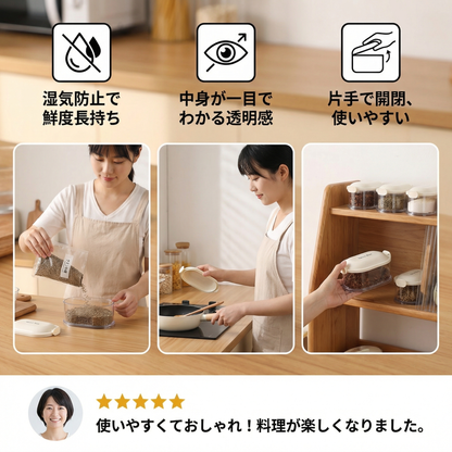 実用的なスパイスボックス