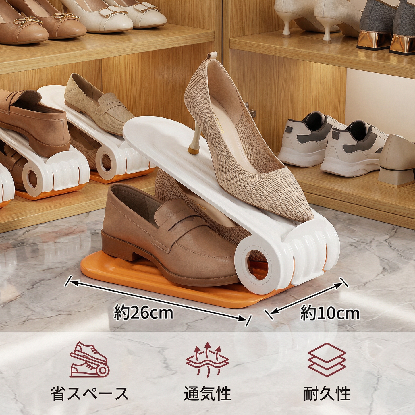 シューズオーガナイザー 実用的なシューズボックス