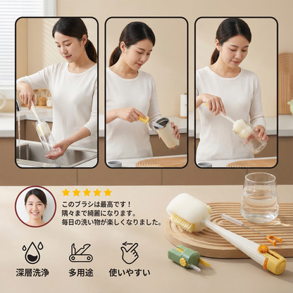 多機能 5-in-1 ボトルクリーナー