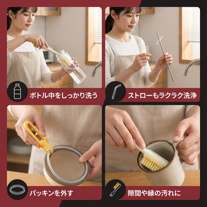 多機能 5-in-1 ボトルクリーナー