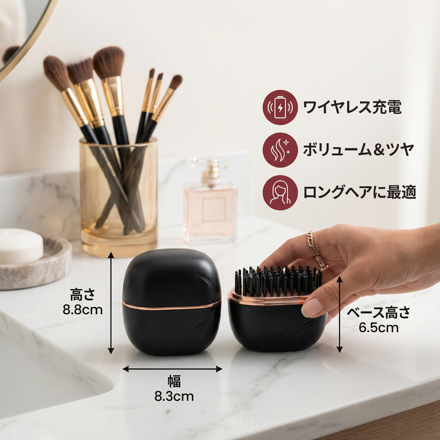 グラット＆ゴー スタイラー – 携帯用コードレスヘアアイロン