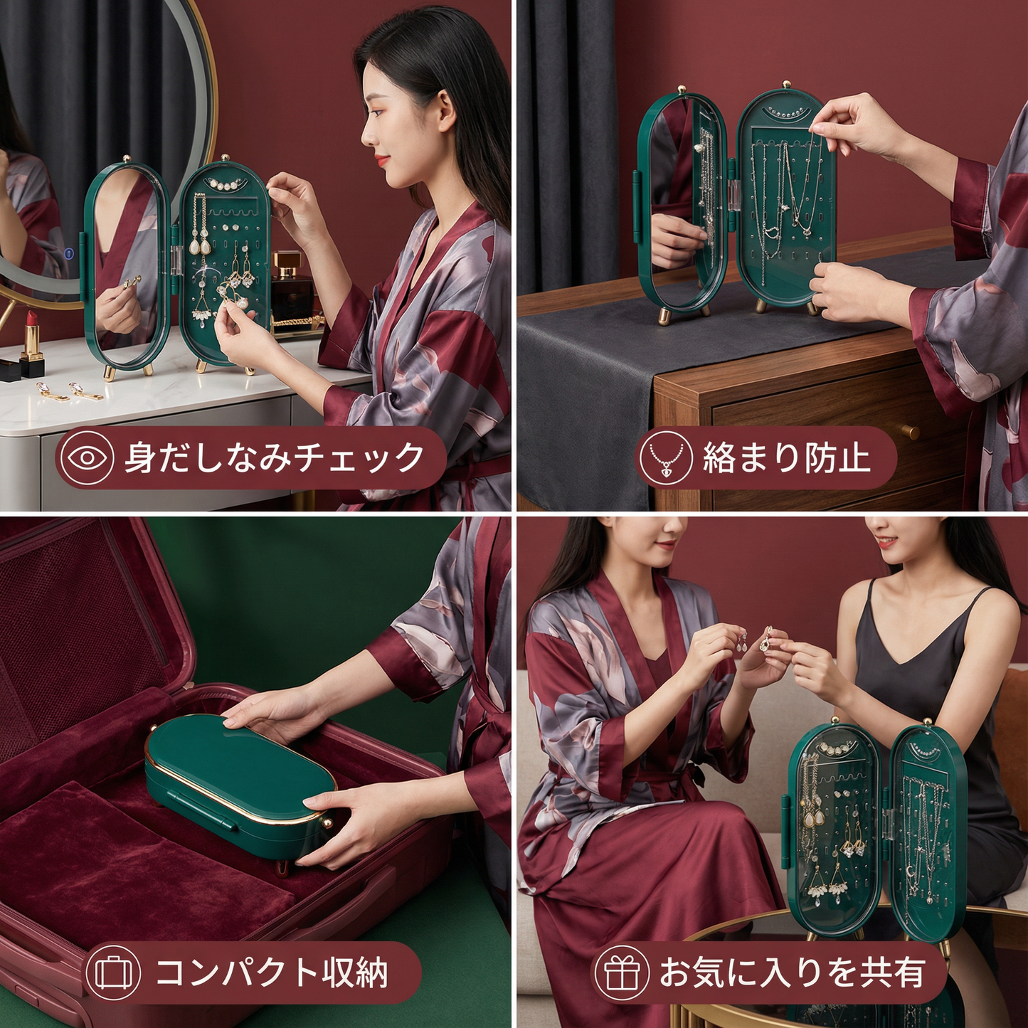 エレガントなジュエリーボックス ミラー付き