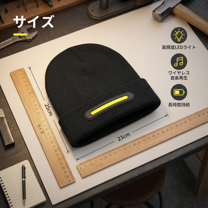 BluetoothヘッドフォンとLEDライトストリップが内蔵された暖かいニット帽