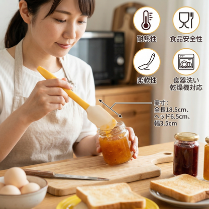 多機能耐熱シリコンミニスパチュラ