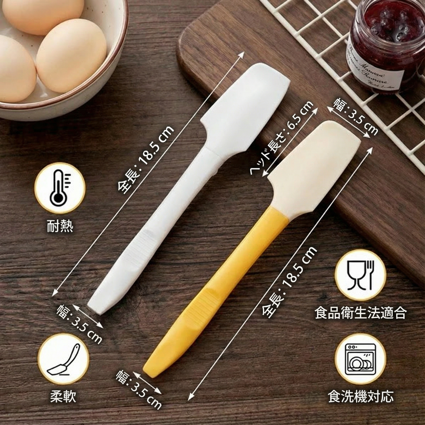 多機能耐熱シリコンミニスパチュラ