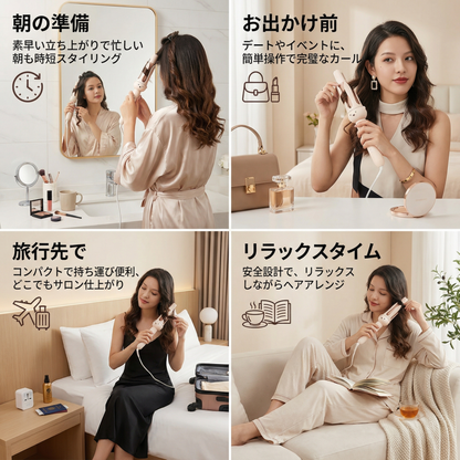 ベアデザイン 自動カールアイロン 32mm ― 電動回転式ヘアスタイラー