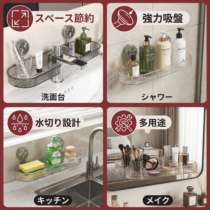 吸盤付き洗面台用収納トレイ