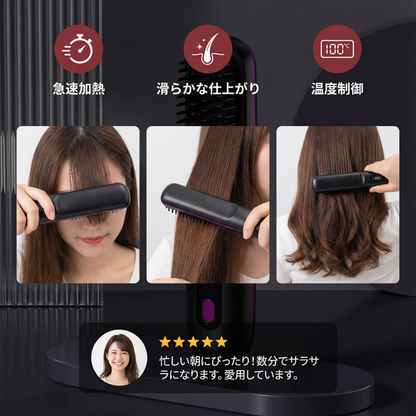 ヒートスタイラー ― 短時間で完璧なヘアスタイル