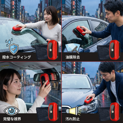 撥水オイルコーティングブラシ ― 完璧な視界のために