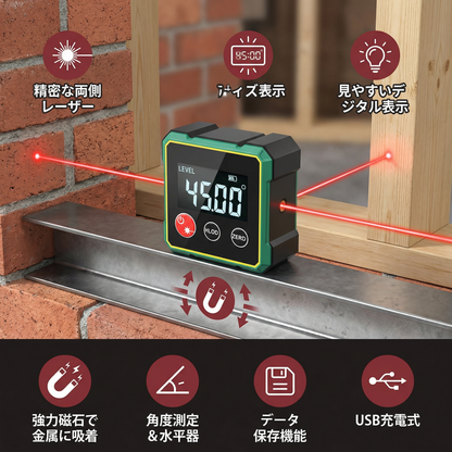 2in1 デジタルレーザー傾斜計