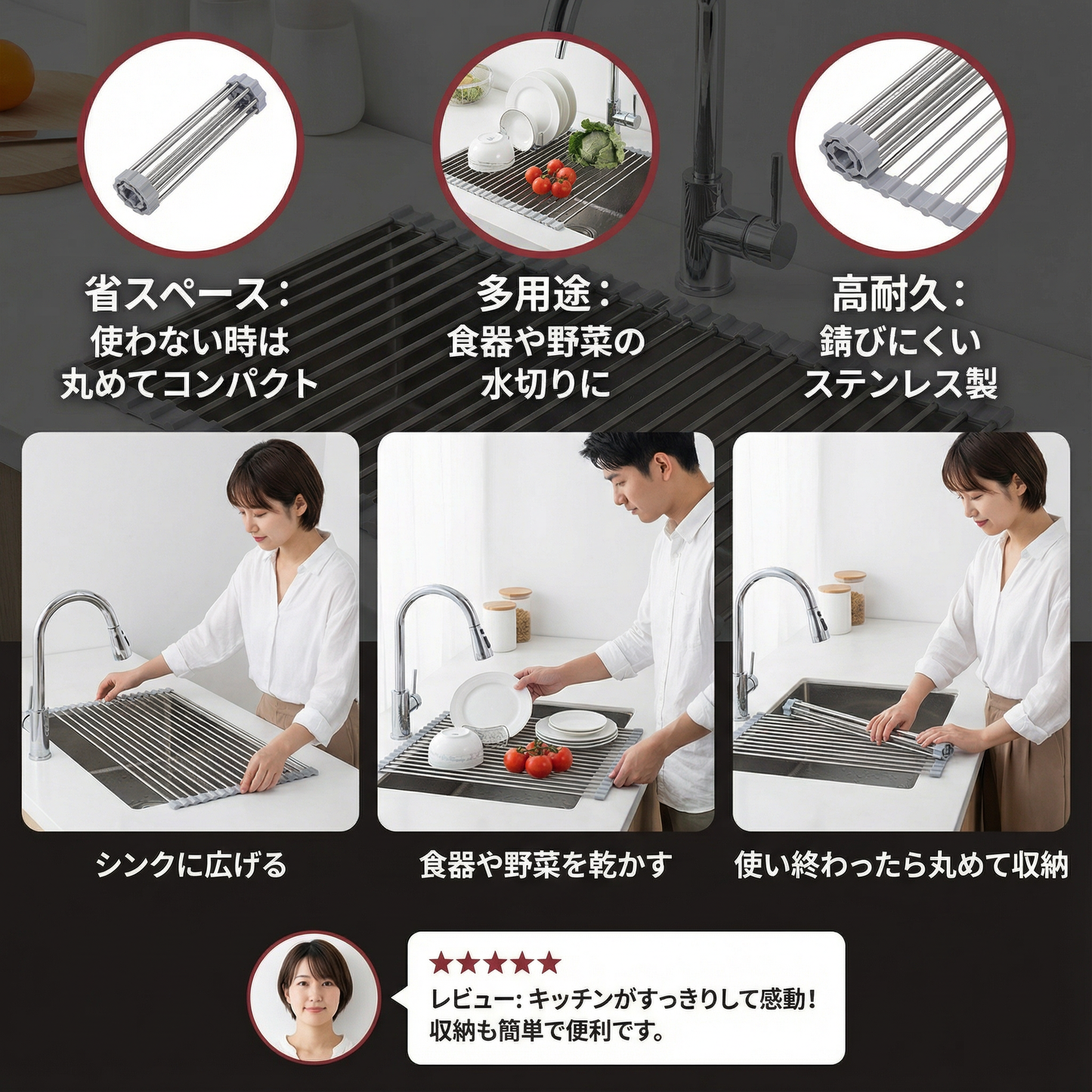 巻き取り式乾燥スタンド