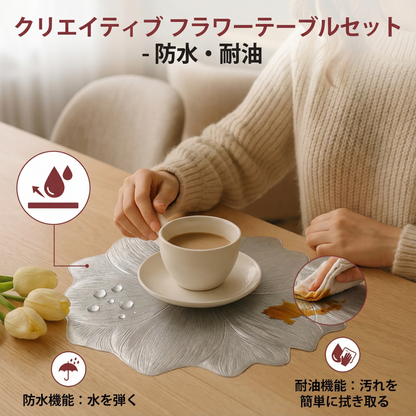 クリエイティブフラワーテーブルセット - 防水・耐油