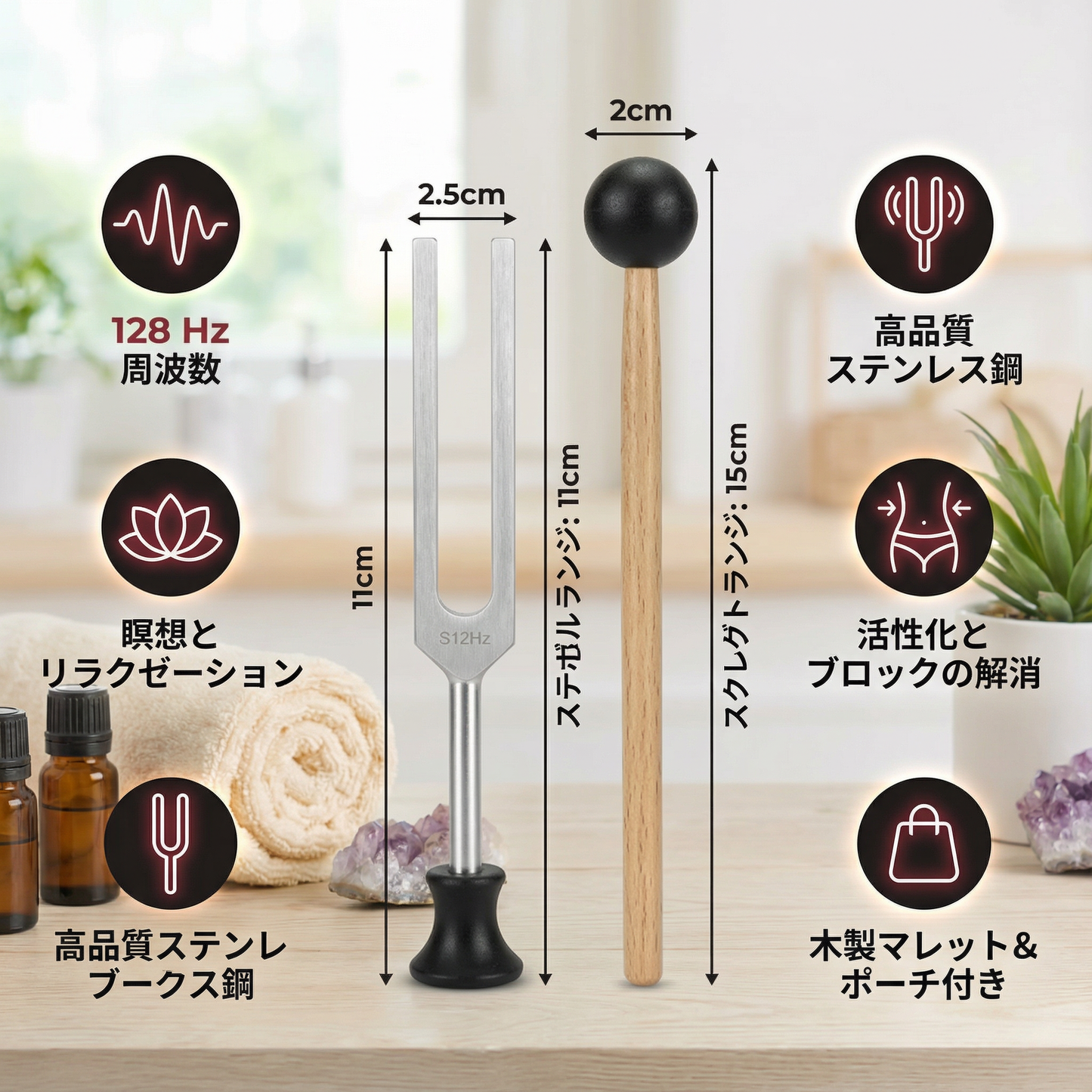 128Hz ヒーリング＆サウンド楽器
