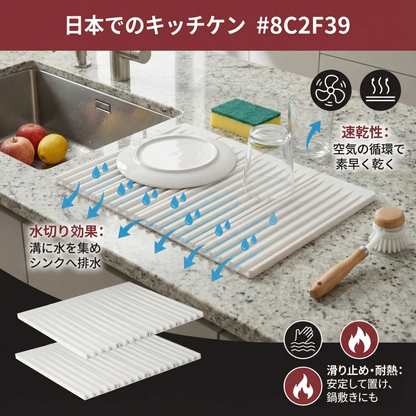 折りたたみ式シリコンドリップマット - 耐熱設計