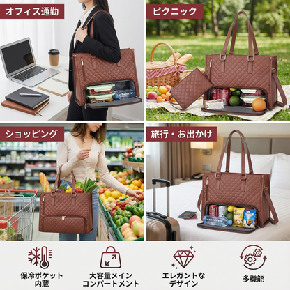 オールインワン 女性用ハンドバッグ（保冷ポケット内蔵）