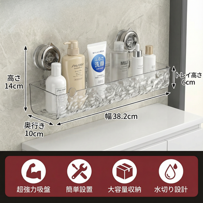 バスルーム用吸盤コーナーラック