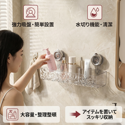バスルーム用吸盤コーナーラック