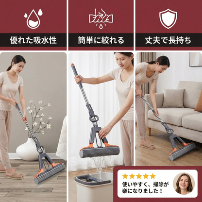 ミニ万能掃除棒