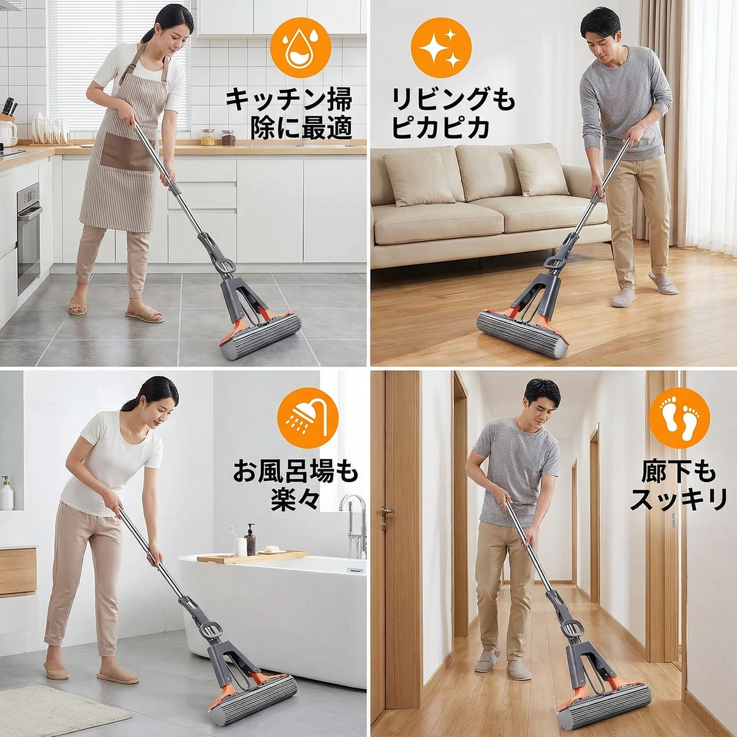 ミニ万能掃除棒