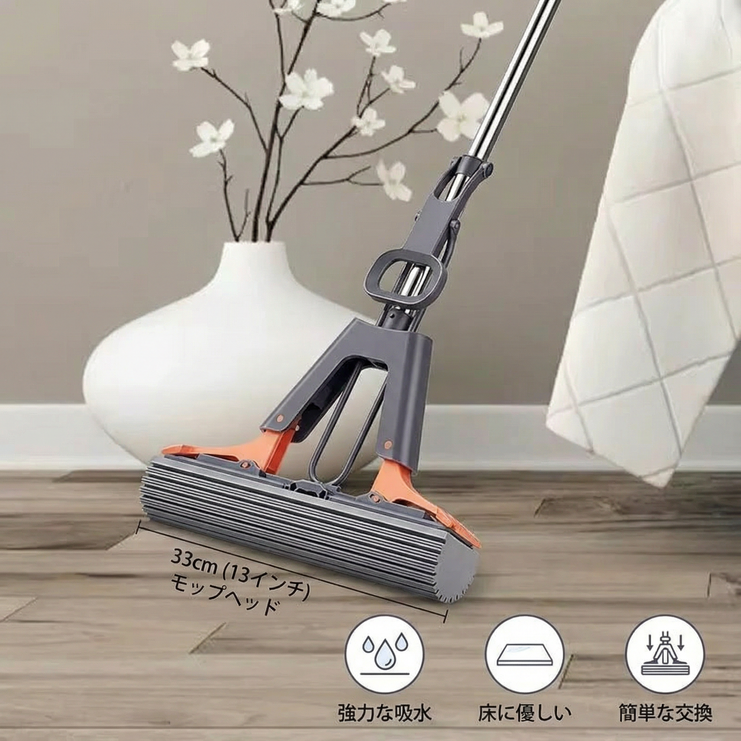 ミニ万能掃除棒