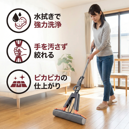 ミニ万能掃除棒